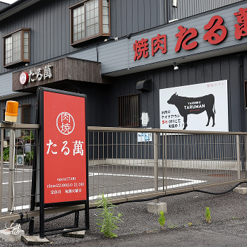 店内写真
